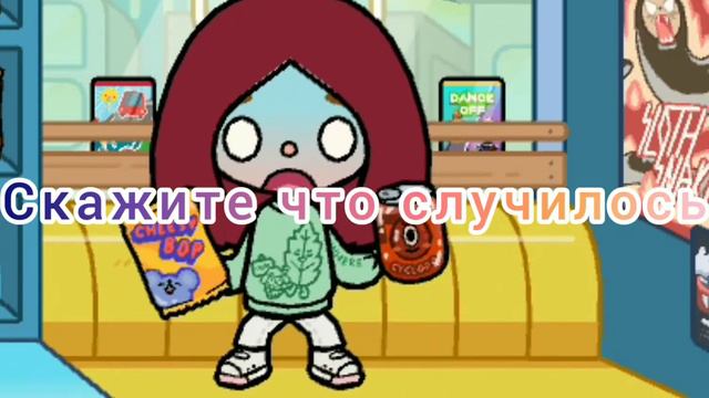 СВЕТ ОТКЛЮЧИЛСЯ У КОГО ТАК ЖЕ?! 😩 смотреть онлайн