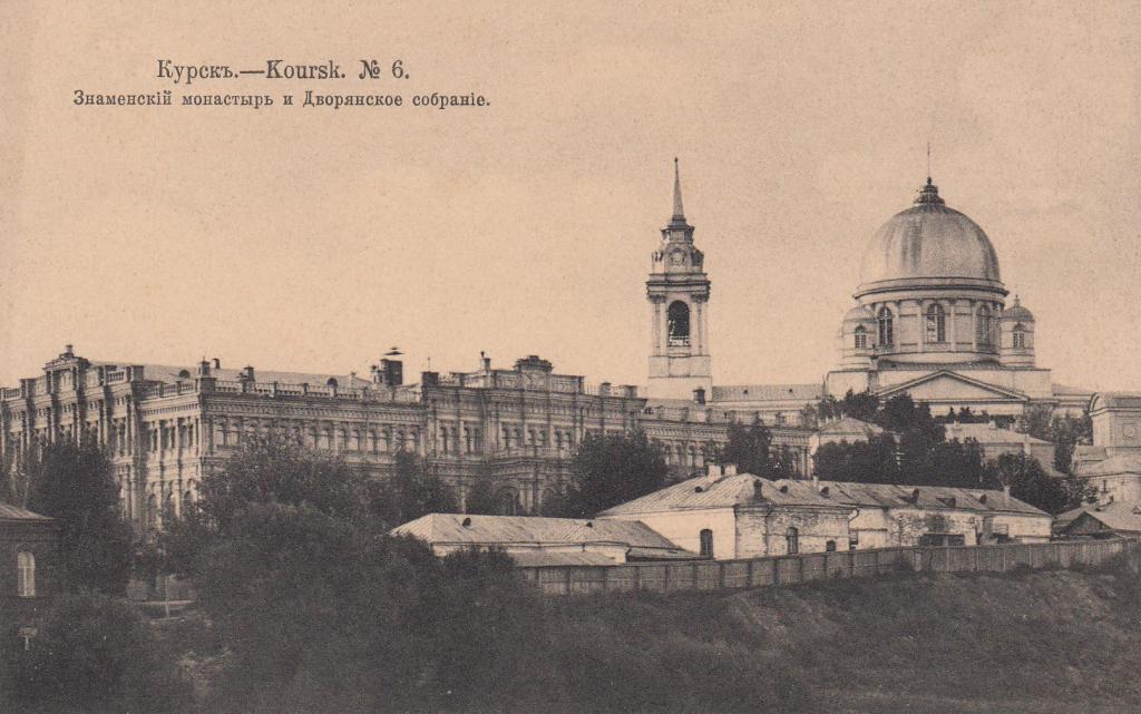 Старые фотографии Курска: Красная площадь до строительства Дома Советов