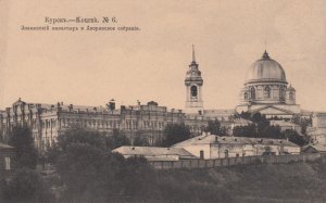 Курск на старых фотографиях. Виртуальное путешествие по Курску начала ХХ-го века.