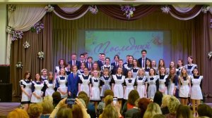 Последний звонок 2022. Начало. Белая сирень