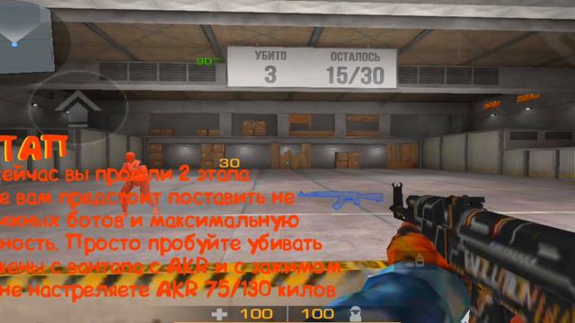 #standoff2 #стандофф2  #веля  ХОЧЕШЬ УЗНАТЬ КАК НАТРЕНИРОВАТЬ СВОЙ АИМ В СТАНДОФФ2!? ТОГДА ТЕБЕ СЮД