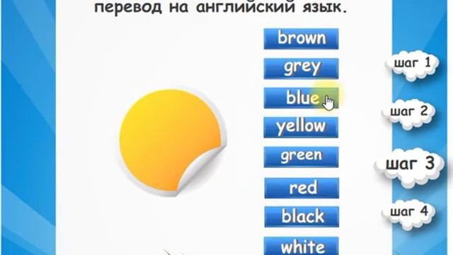Учим английские слова. Тема "Цвета". Английский для детей. Colours смотреть онлайн