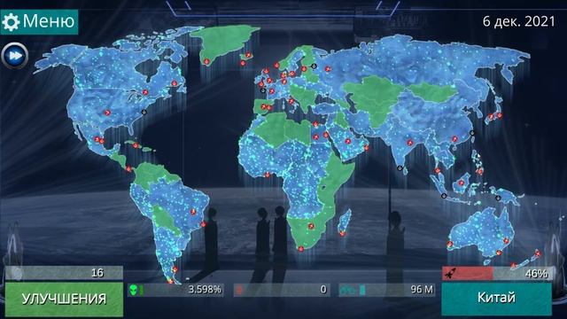 Серые сложно порабощение- X-CORE Galactic Plague #3 смотреть онлайн