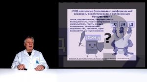 Топ-3 лучших антидепрессанта России.