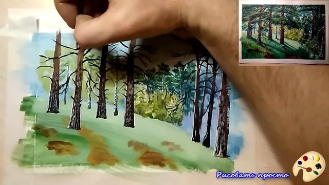 Рисуем сосновый лес(гуашь)для начинающих смотреть онлайн