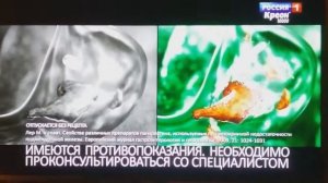 Реклама Креон #1
