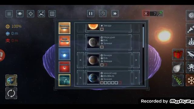 новый год приносит разрывные подарки.Solar smesh смотреть онлайн