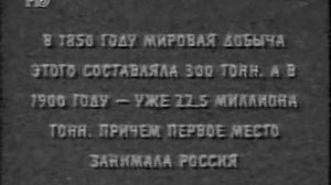 Своя игра. Михайлович - Лемешко - Степанов (14.04.1994)