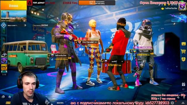 стрим пабг// pubg mobile // стрим пабг// думаю будем сегодня тащииить... смотреть онлайн