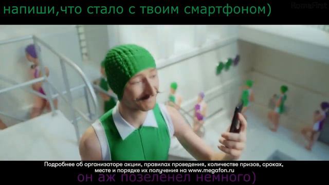 РИКАРДО МИЛОС ПОПАЛ В МЕГАФОН И ТРЯС КОЕ-ЧТО ДРУГОЕ.... смотреть онлайн