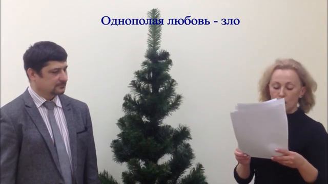 12 ДИСКУССИЯ Однополая любовь зло 02 03 17 смотреть онлайн