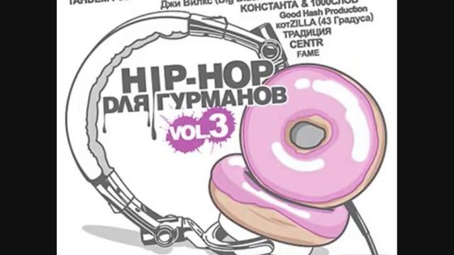 Loc Dog  - Заснеженная [prod. PTF]