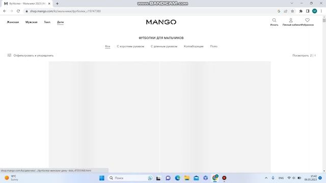 Mango. Как заказать онлайн Манго? смотреть онлайн
