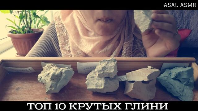 ТОП 10 КРУТЫХ ГЛИНИ смотреть онлайн