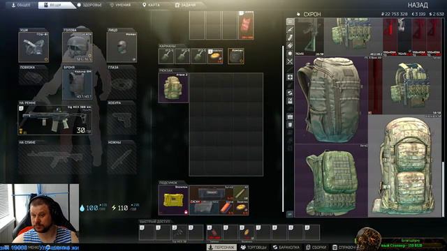 No Skill No Stress смотреть онлайн