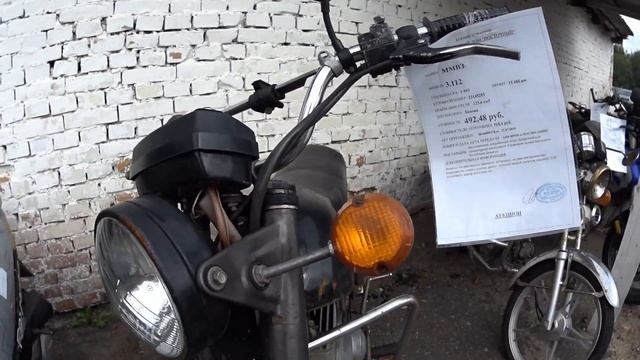 Распродажа Брестского автоконфиската (Мото техника, мотоблоки, спецтехника) смотреть онлайн