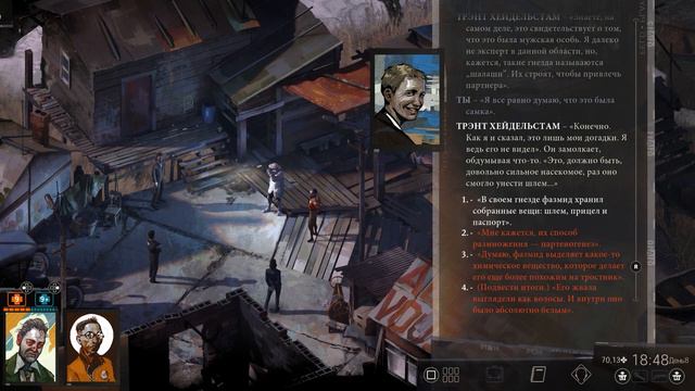 Disco Elysium: The Final Cut - Finale (Kim Kitsuragi's Ending) / Финал (Концовка Кима Кицураги) смотреть онлайн