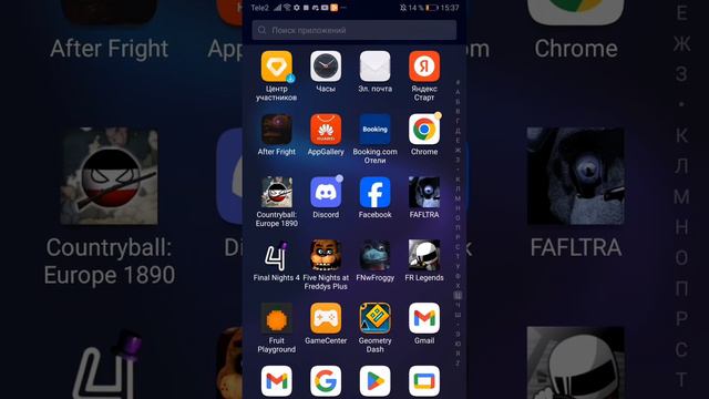 Оповещение о новом видео!!! немного чего я планирую!!!