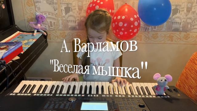Олеся Гномы и Веселая мышка смотреть онлайн