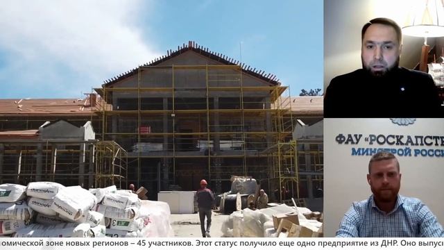 XXIII выпуск программы Мы строим будущее, гость Илья Сулягин. 02.12.2023 г смотреть онлайн