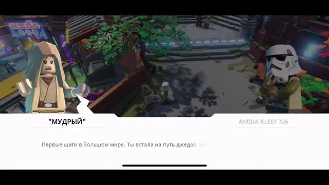 LEGO STAR WARS CASTAWAYS #3 смотреть онлайн