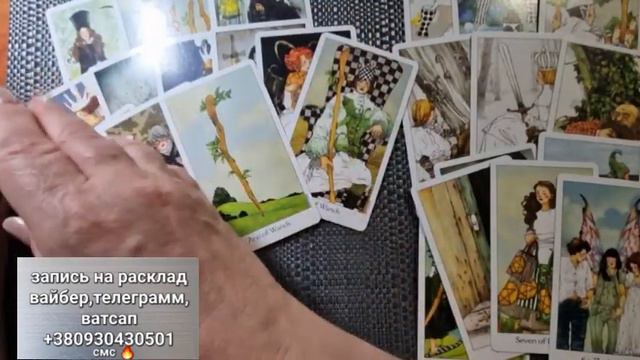 ОТКРОВЕННО❗💌От Него пришло СМС 💖Что пишет ? смотреть онлайн