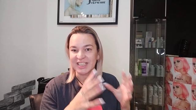 Перманентное выпрямление смотреть онлайн