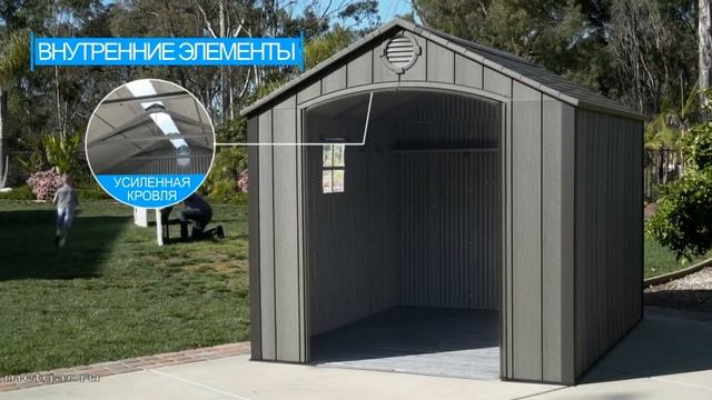 Пластиковый сарай WoodLook 8х10` смотреть онлайн