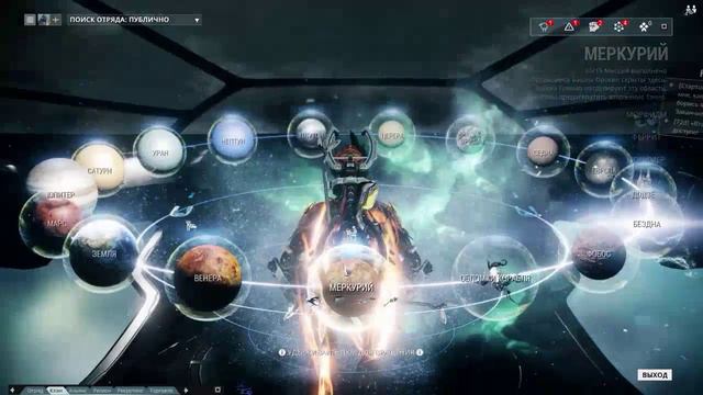 Экстрактор ресурсов Warframe смотреть онлайн