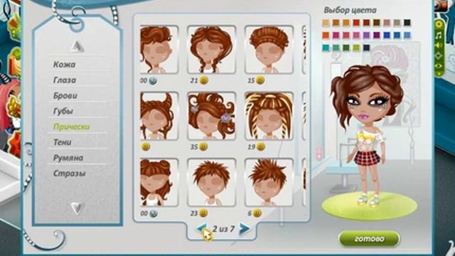 Какие же причёски носят богачи аватарии ????? смотреть онлайн