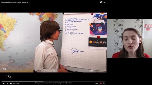 Возрастное ограничение в России для Гугл Рекламы: список и формат правильной цифры смотреть онлайн