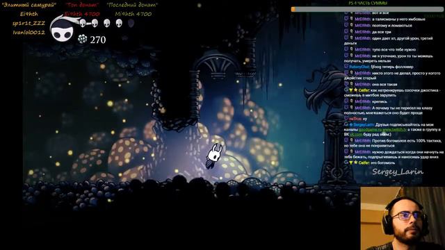 Прохождение Hollow Knight: Godmaster Часть 4 "Темные углы" смотреть онлайн