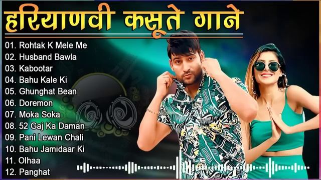 Ajay Hooda New Songs | New Haryanvi Song Jukebox 2021 | Ajay Hooda Best Haryanvi Songs Jukebox