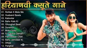 Ajay Hooda New Songs | New Haryanvi Song Jukebox 2021 | Ajay Hooda Best Haryanvi Songs Jukebox