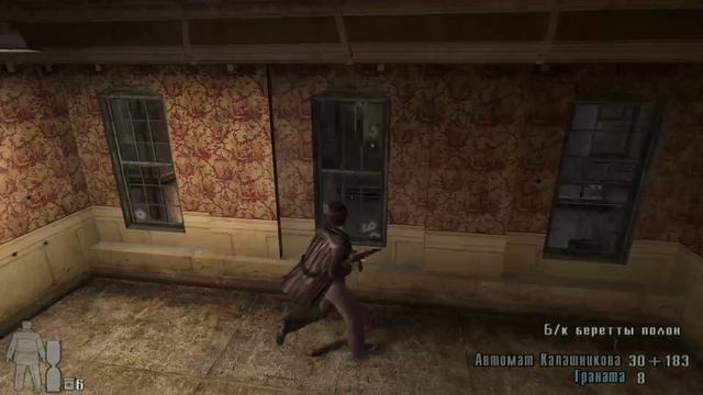 Max Payne 2 _ Часть 3. Прощай, американская мечта _Глава 3. Крысы в бочке.