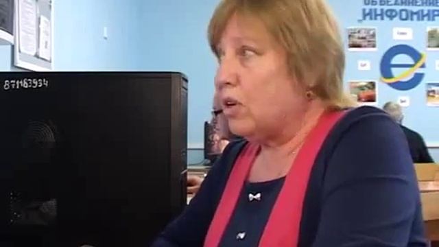 Компьютерные курсы для пенсионеров - отзыв смотреть онлайн