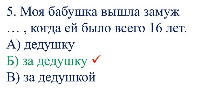 Speaking test from scratch №9 Разговорный тест № 9 смотреть онлайн