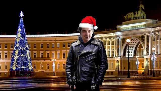 Панк Горшок поздравляет с Новым годом 2018
