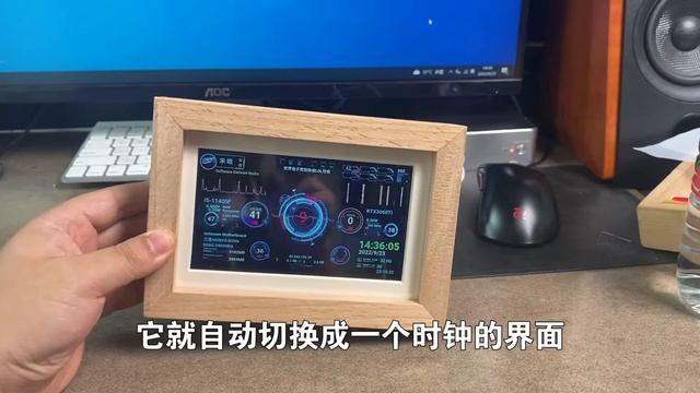 aida64监控屏 电脑副屏 实木版电脑监控屏 机箱屏幕 смотреть онлайн