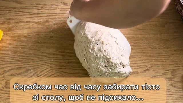Житньо-пшеничний цільнозерновий з насінням льону, кунжуту та сумаху смотреть онлайн