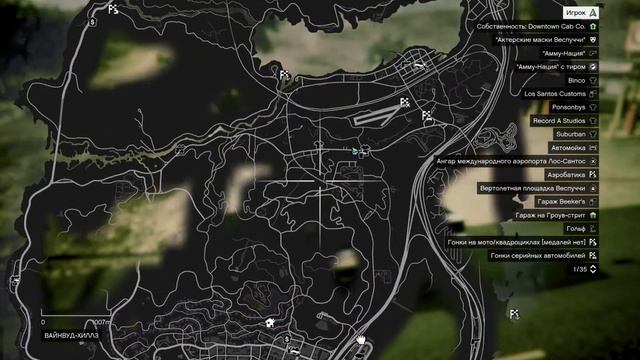 ГТА 5 Грабим банк смотреть онлайн