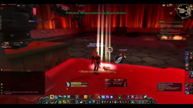 Приручение Химерона / Taming Chimaeron смотреть онлайн