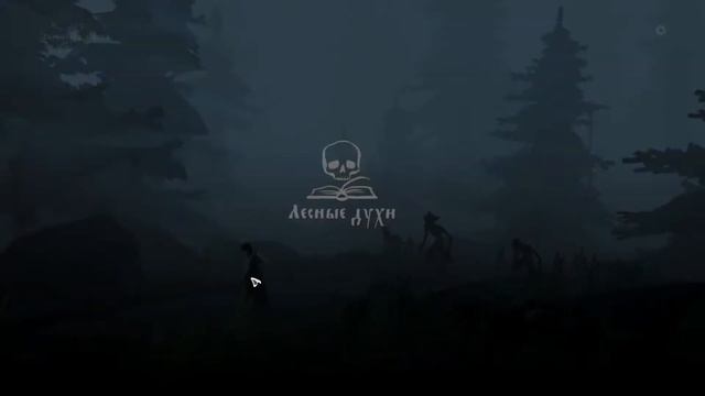 Чёрная Книга: Волчья Печать смотреть онлайн