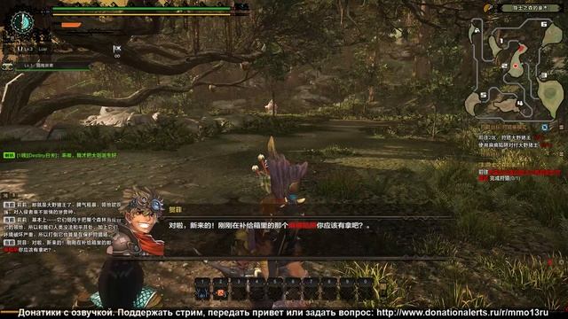 Monster Hunter Online. Знакомство с игрой смотреть онлайн
