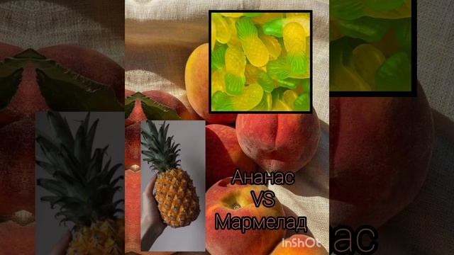 Мармелад VS Обычная еда!? ?#выбирашки #рекомендации#еда#мармелад#глобальныерекомендации смотреть онлайн