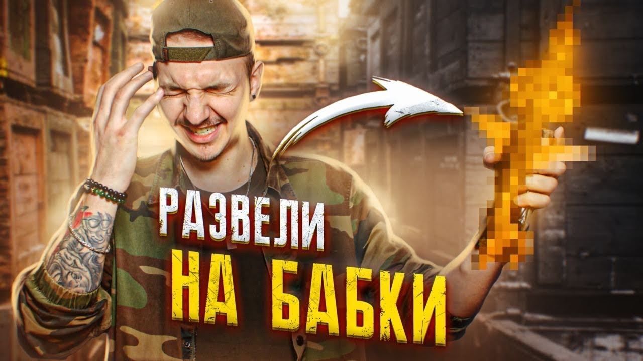 Нашел ЗОЛОТО! Купил На АУКЦИОНЕ, а меня кинули... смотреть онлайн