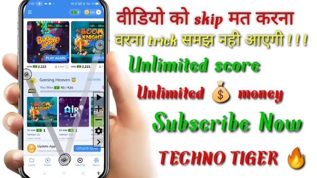 Bubble Blast Hacked || MX player All Game Hacked || Online Earning App Mx Player?? смотреть онлайн