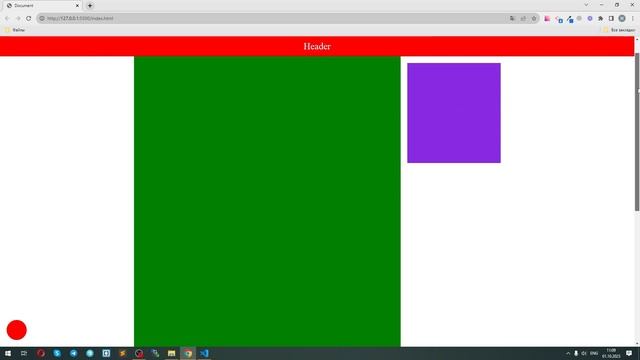 CSS Position: Fixed vs. Sticky: Какой подходит именно в вашем случае? смотреть онлайн