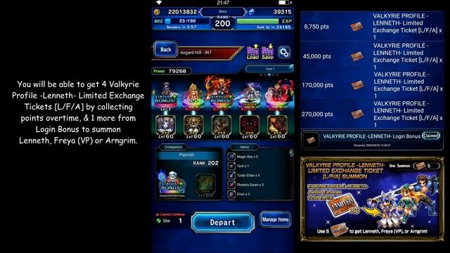 FFBE - Valkyrie Profile -Lenneth- Summon & Raid Event смотреть онлайн