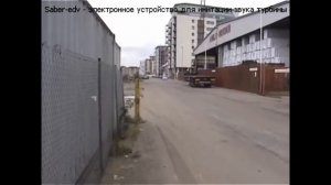 имитация турбины